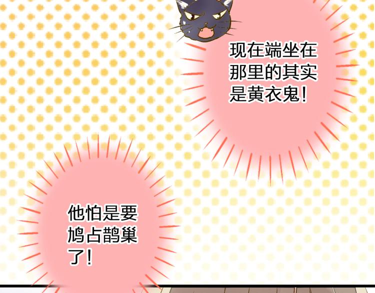 第28话 让你附身66