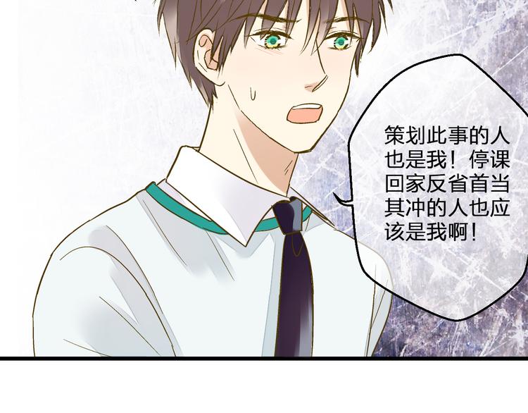 第97话 活成自己的模样38