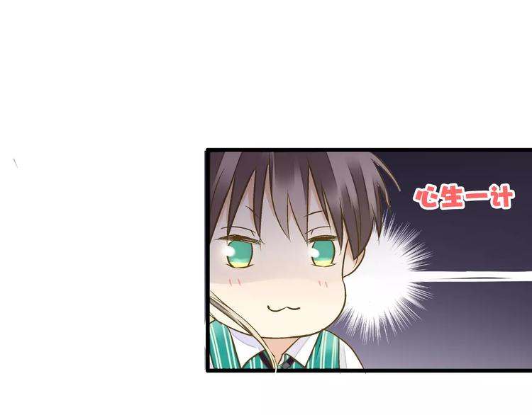 第65话 难道，你喜欢我？54
