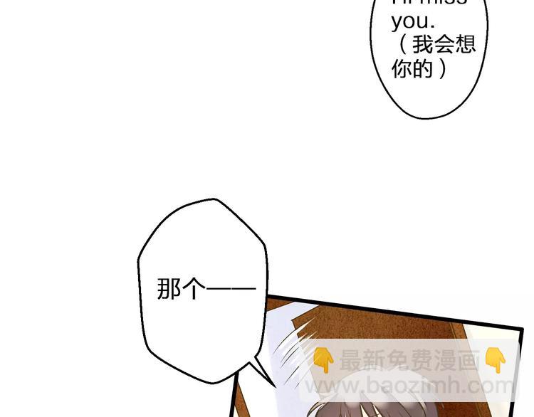 第59话 就此别过68