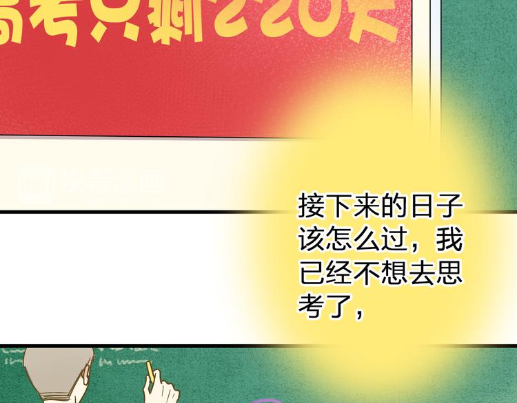 第86话 他的价值57