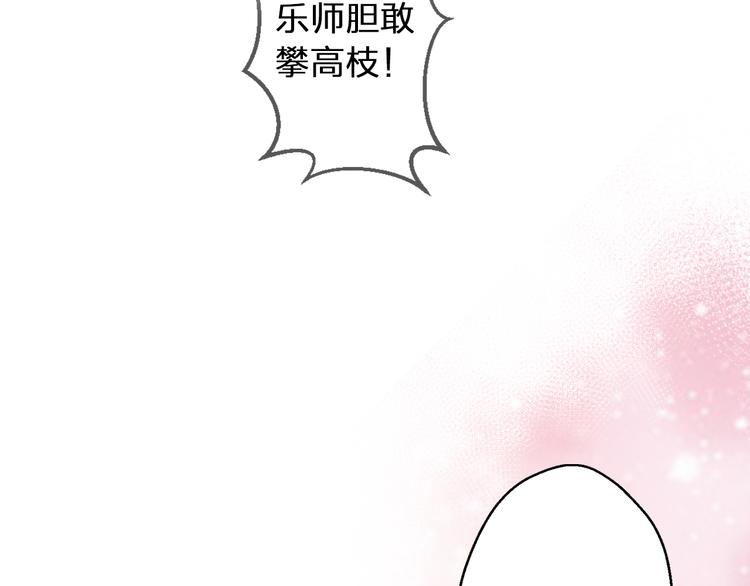 第76话 虚伪53