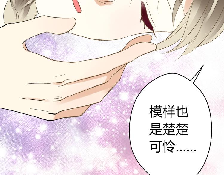 第5话 开学出丑8