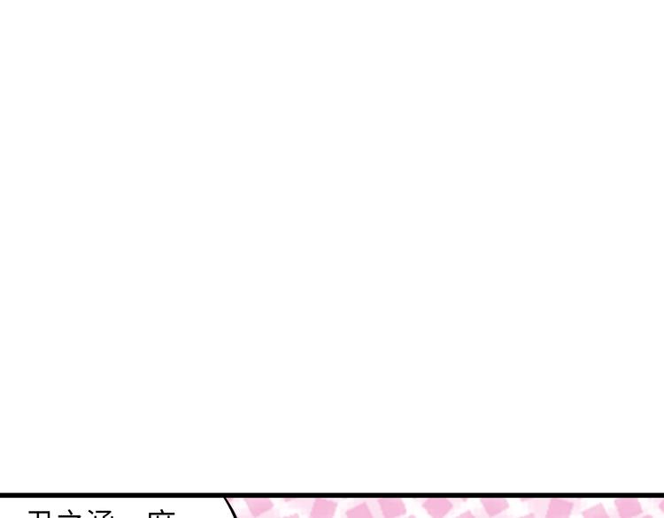 第22话 妖气男出现！23