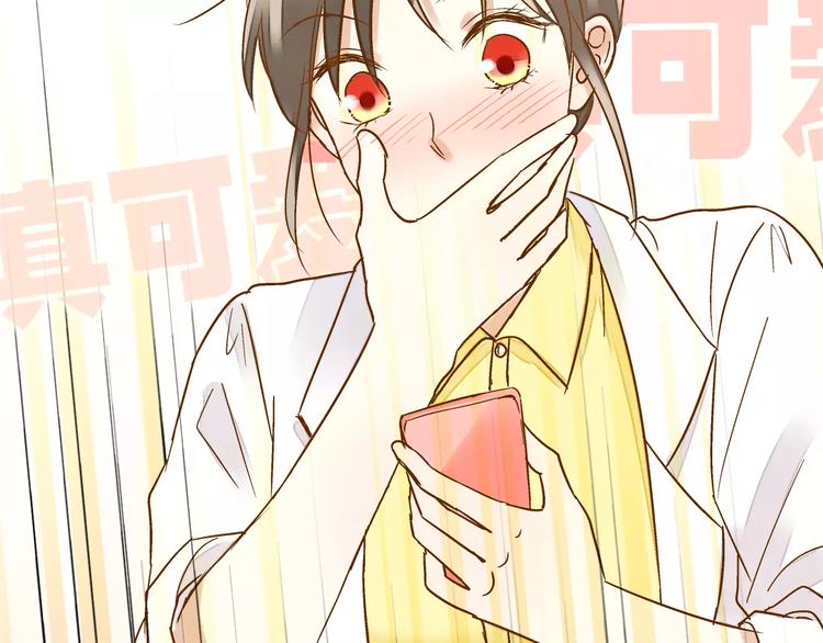 第53话 午后的医务室37