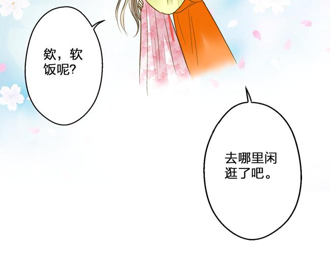 完结篇  谢谢你曾来过121