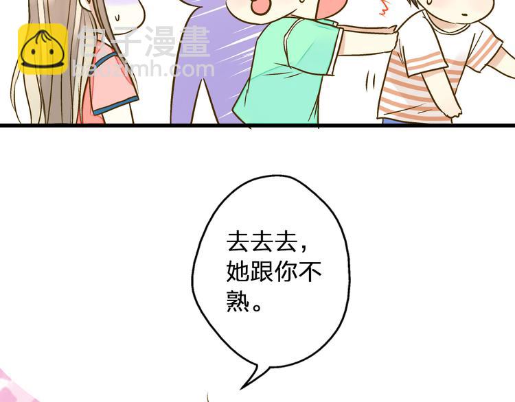 第26话 意外的聚会45