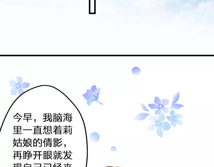 第59话 就此别过16