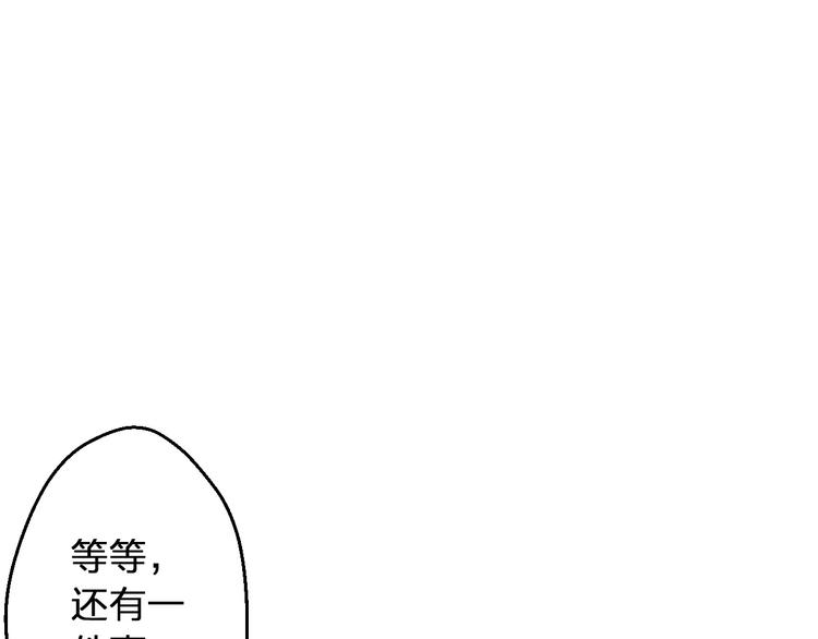第72话 坦白35
