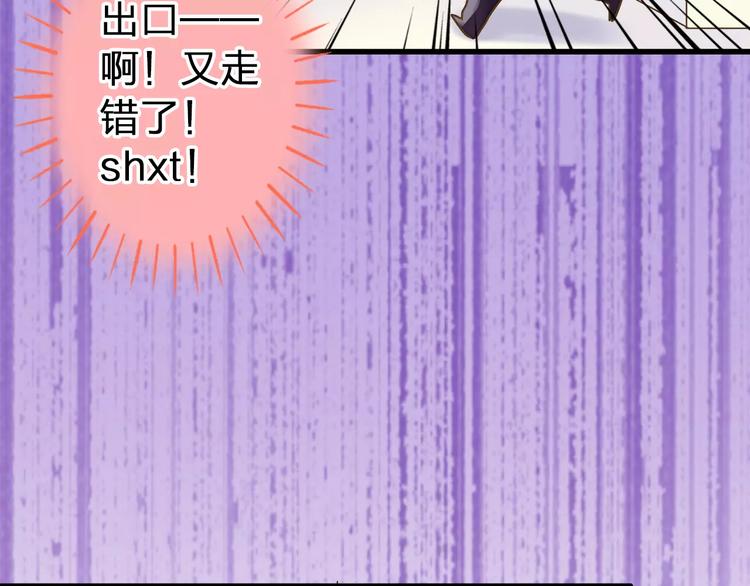 第63话 意外的转机26