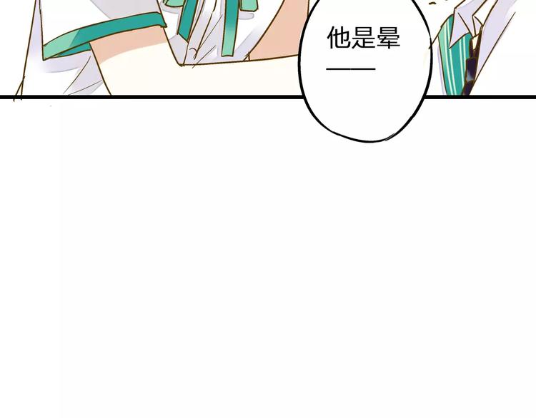 第51话 为你敞开怀17