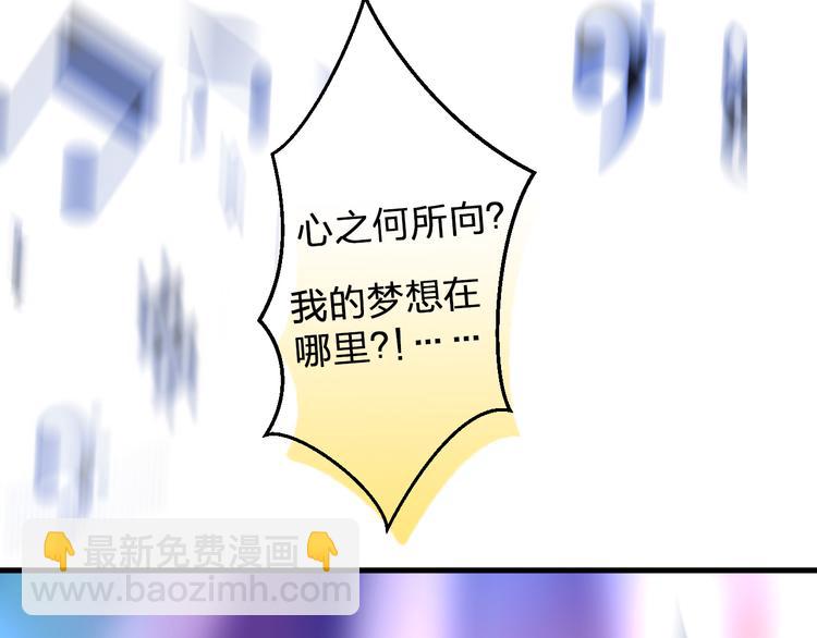 完结篇  谢谢你曾来过82