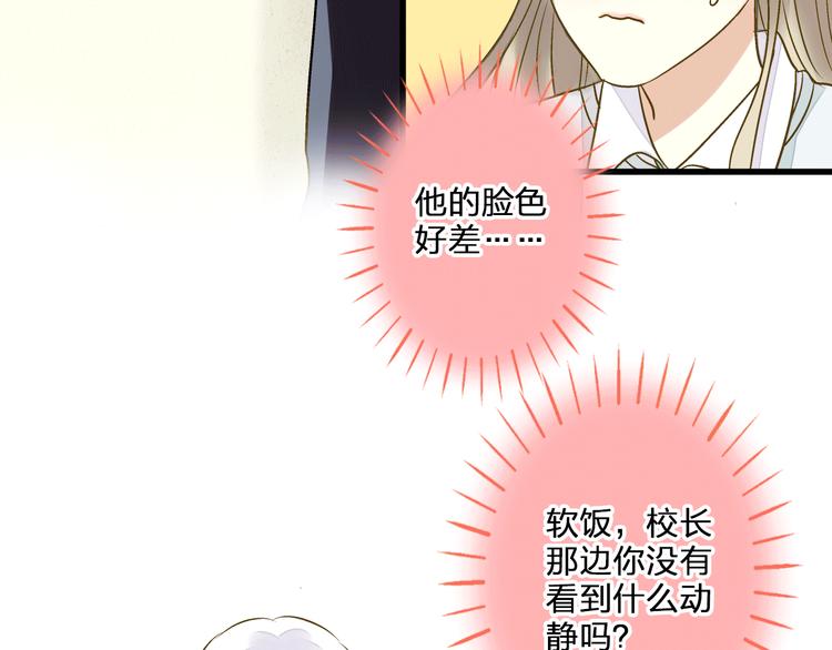 完结篇  谢谢你曾来过32