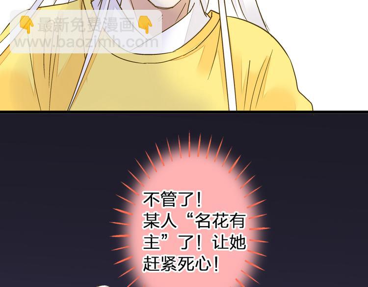 第95话 警告58