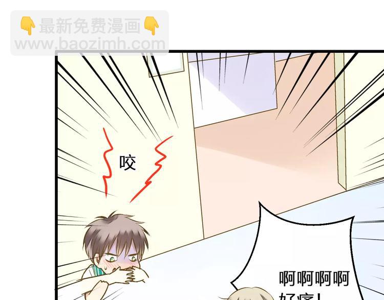 第64话 演出计划取消？！39