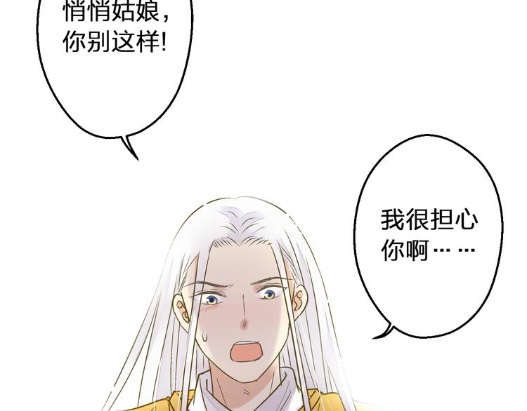 第96话 陪在我身边41