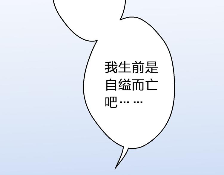 第23话 我是妖51