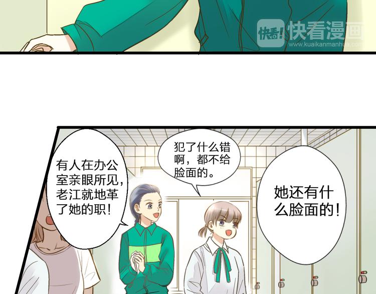 第95话 警告67