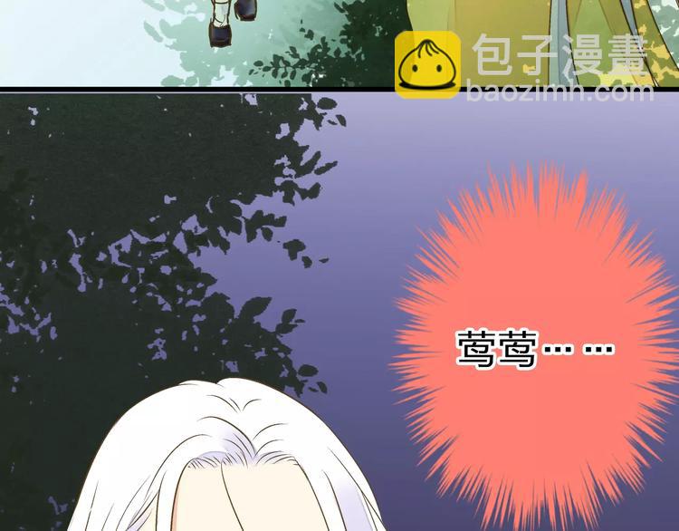 第66话 你已不再是你7