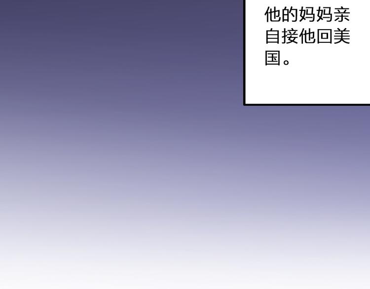 第84话 新生活62