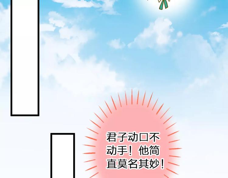 第49话 面具51