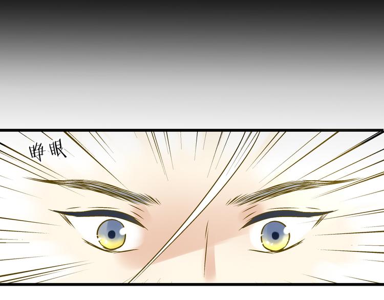 第14话 变成暖男7