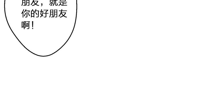 第51话 为你敞开怀37