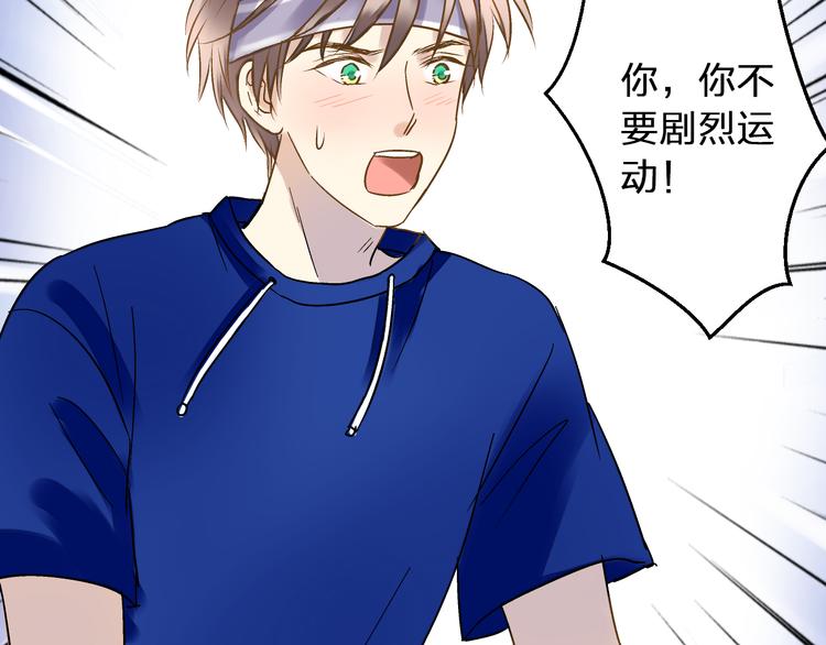 第80话 出国?3