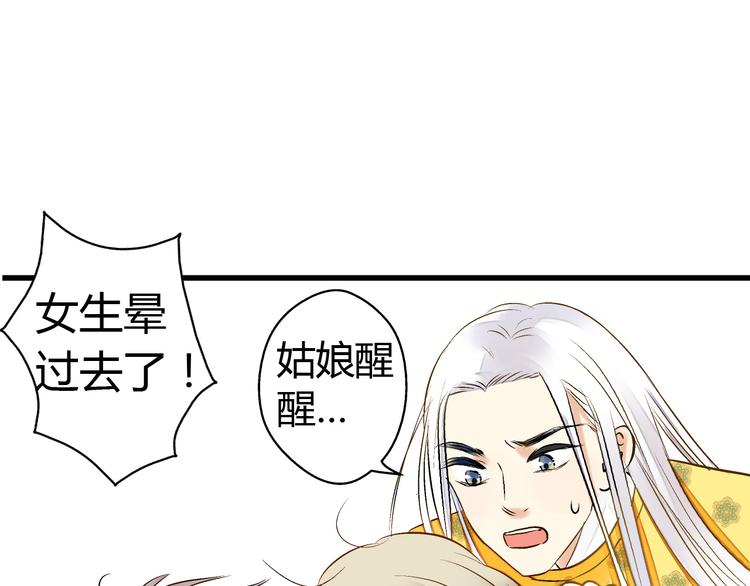 第5话 开学出丑54