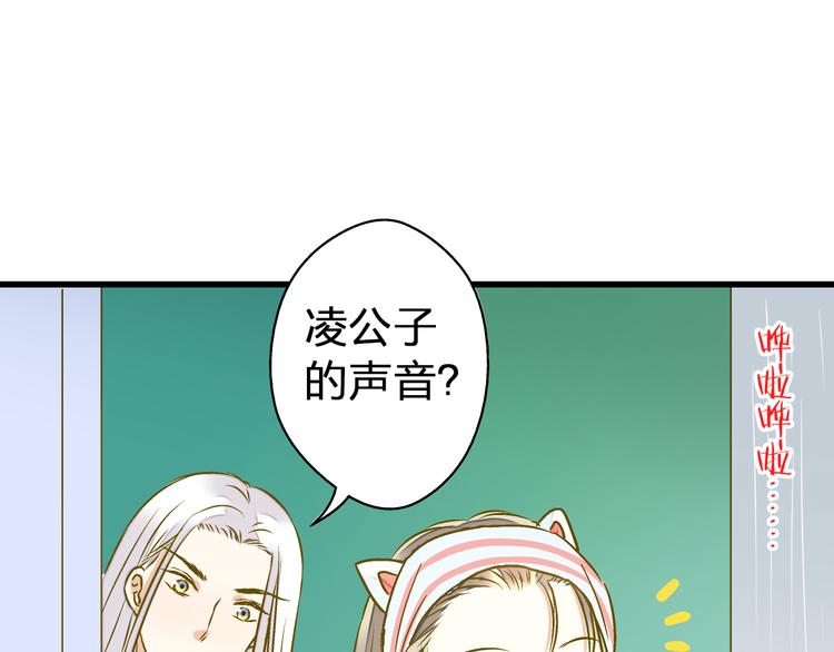 第25话  臭男生！28
