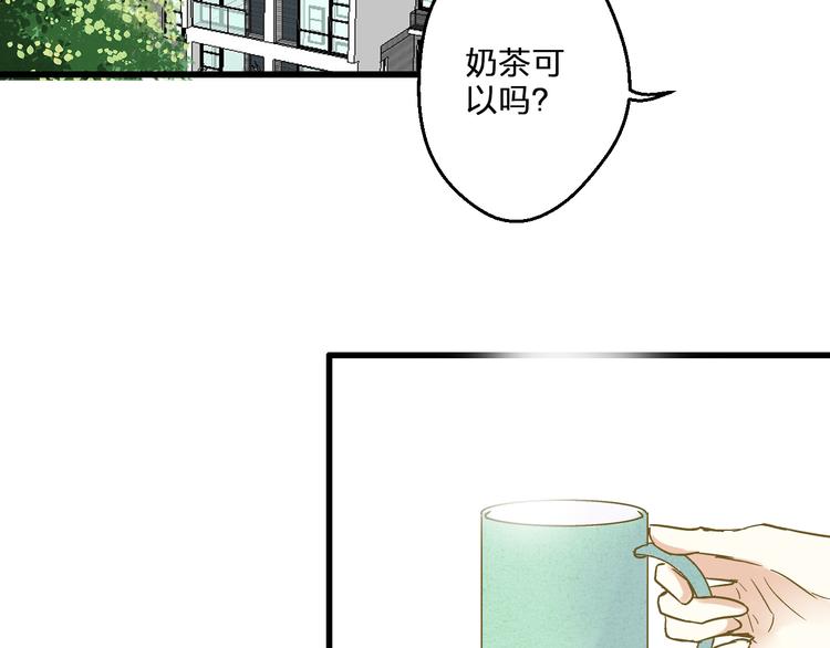 第99话 你的肩膀85