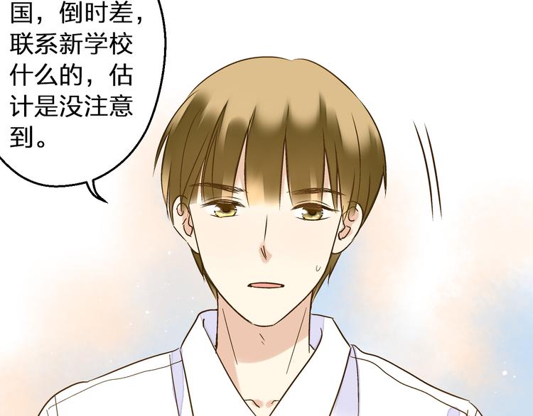 第86话 他的价值33