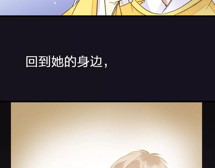 第62话 撞时间了！57