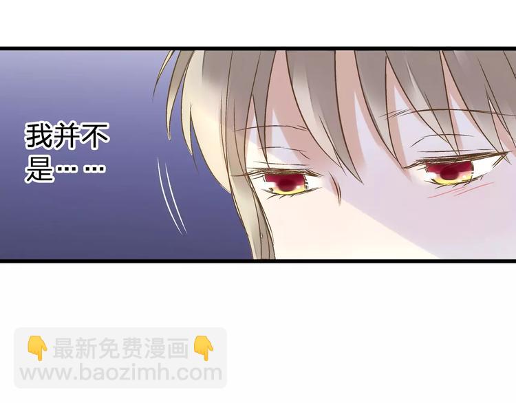 第64话 演出计划取消？！48