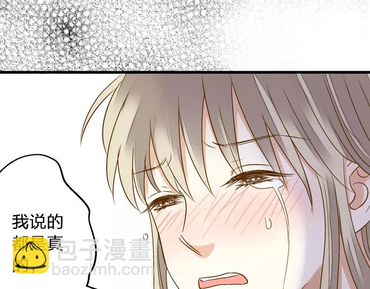 第73话 我的秘密42