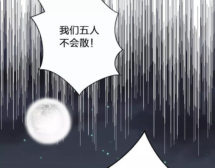 第42话 你一定要相信我76