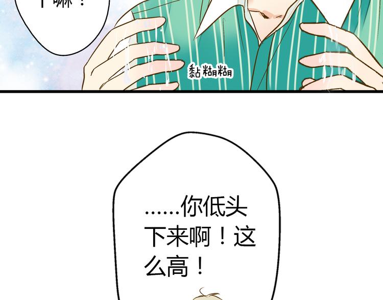 第11话 做饭7