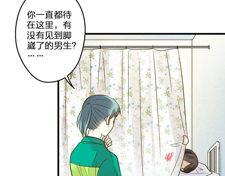 第93话 躲避87