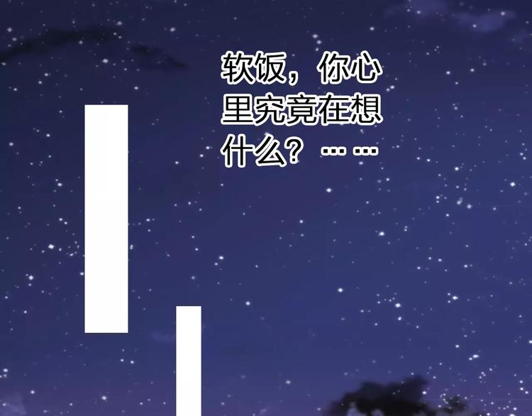 第62话 撞时间了！50