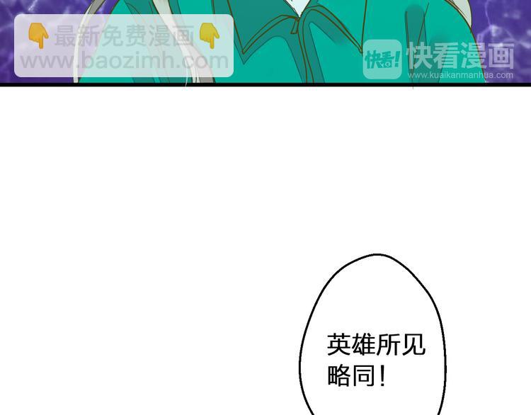 第93话 躲避39