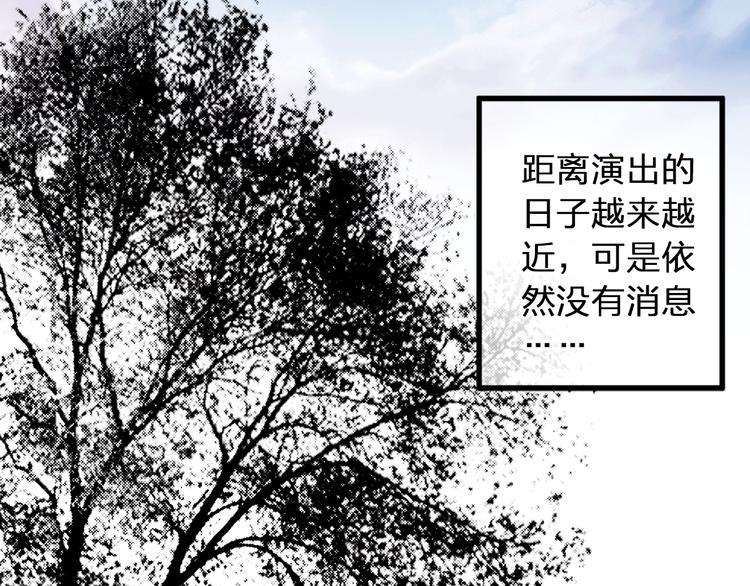 完结篇  谢谢你曾来过24
