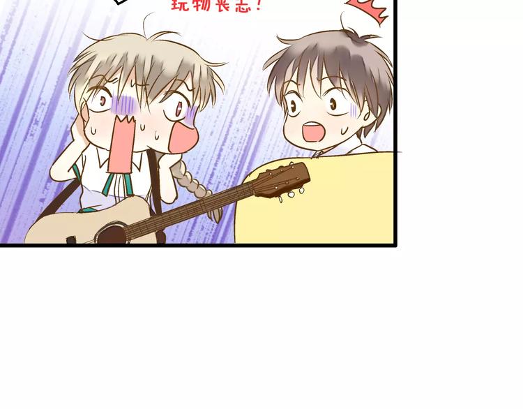 第52话 为你说好话29