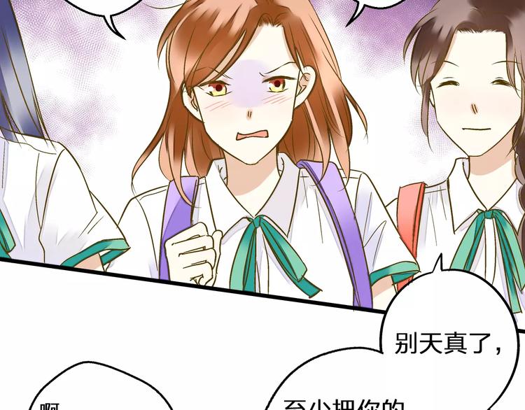 第68话 自由的代价22