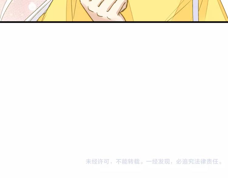 第67话 你终于回来了！73