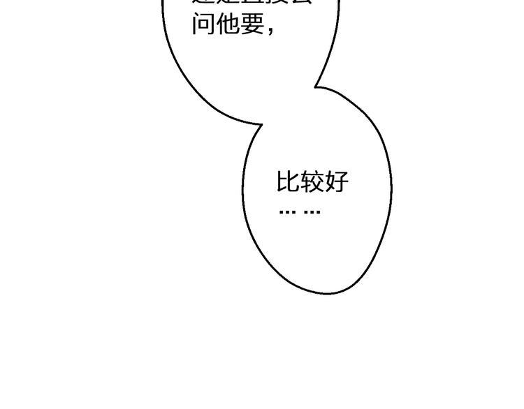 第91话 因为你8
