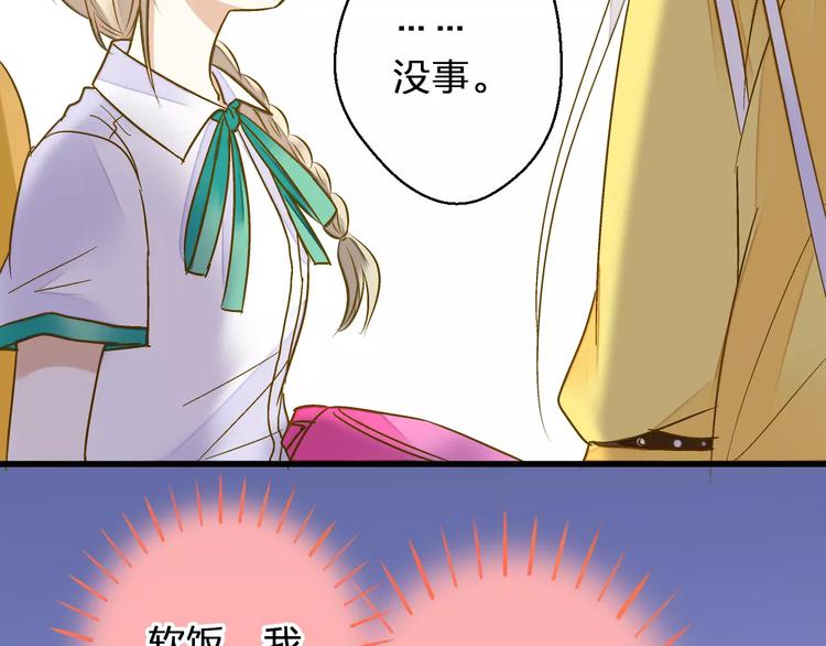 第48话 不能放弃35