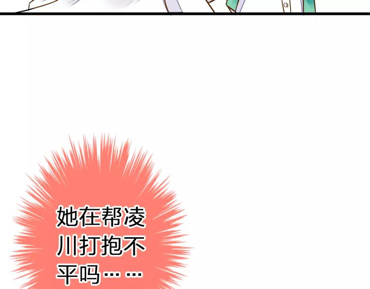 第43话 他被惩罚了59