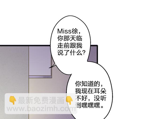 完结篇  谢谢你曾来过114