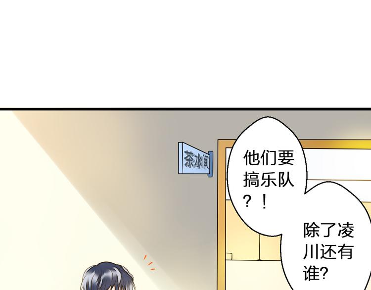 第35话（上） 躁起来24