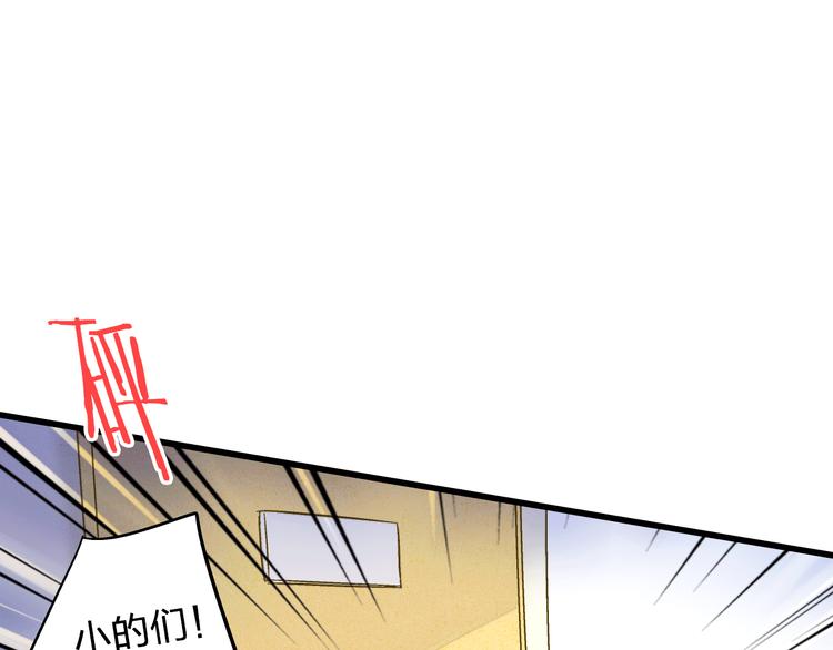 完结篇  谢谢你曾来过35